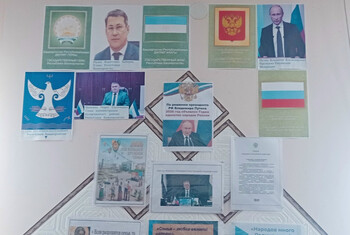 Представлен информационный стенд